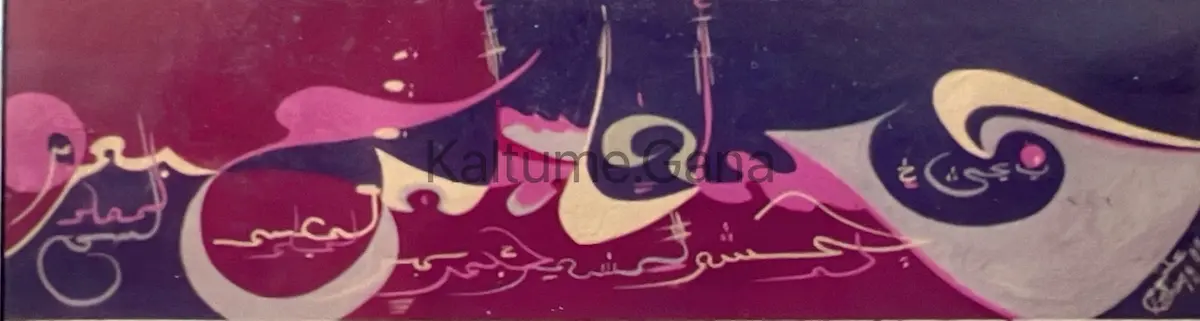 Painting artwork by Kaltume Gana